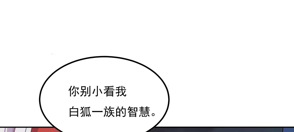 《月下有红绳》舅不了你 第41页