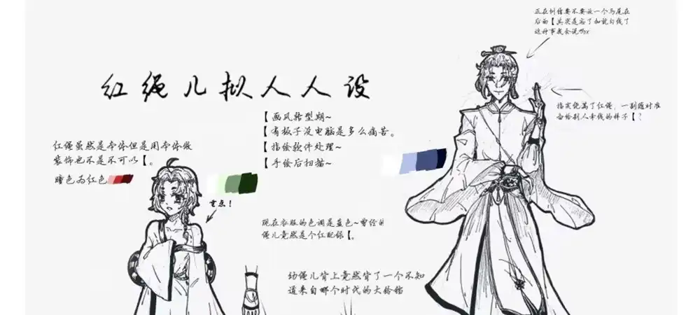 《月下有红绳》舅不了你 第63页