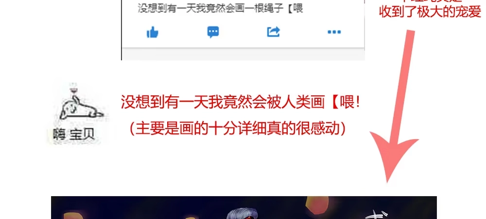 《月下有红绳》舅不了你 第65页