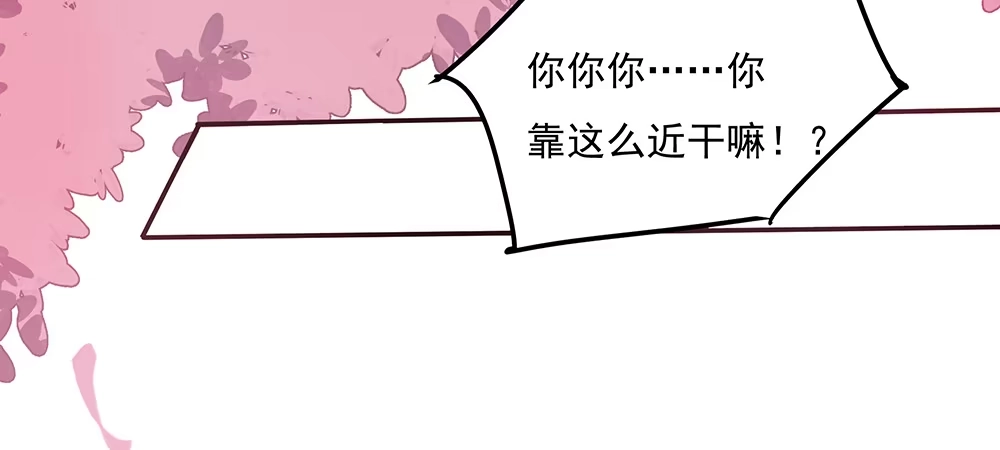 《月下有红绳》舅不了你 第34页