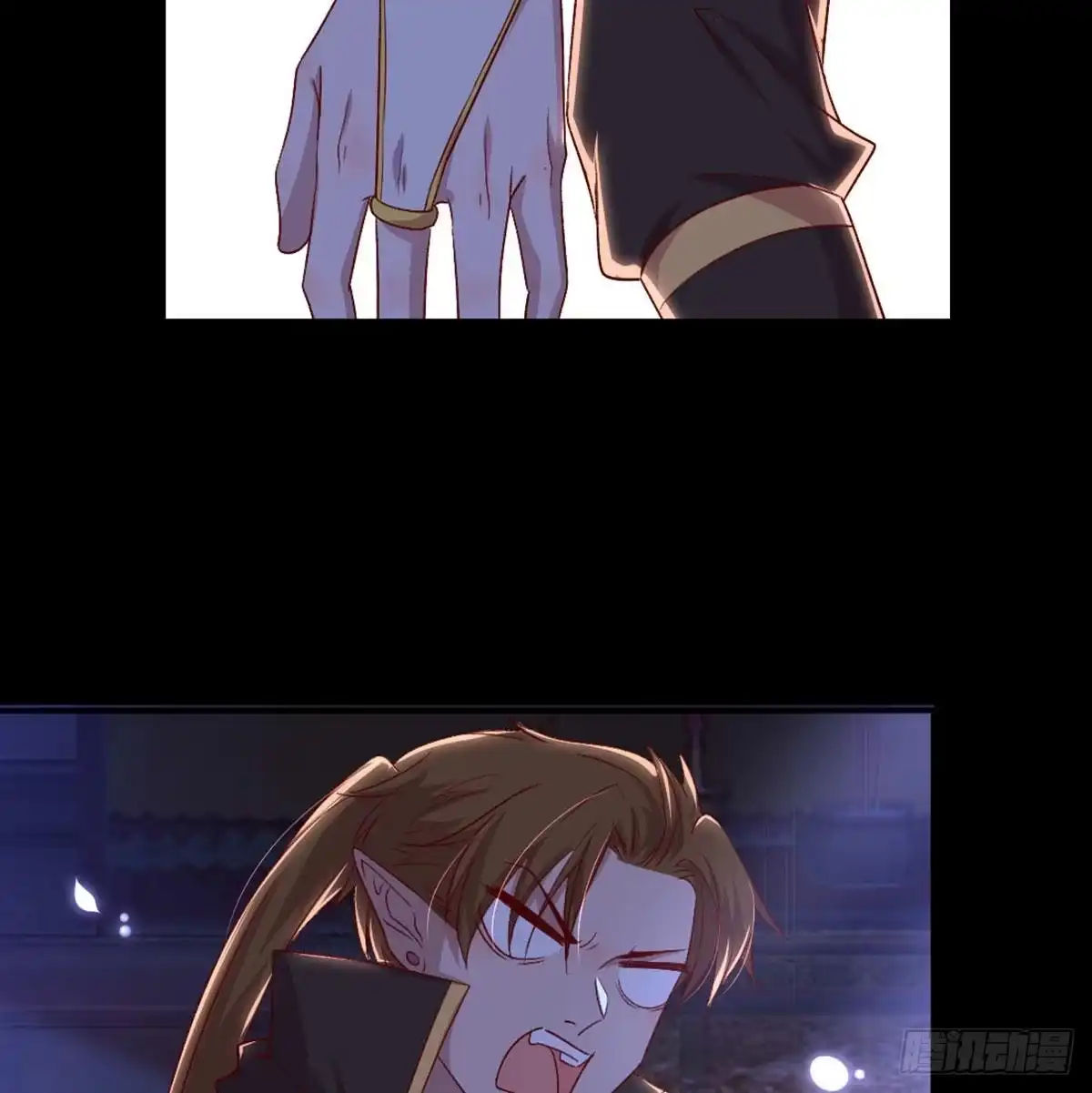 《月下有红绳》我也看看 第40页