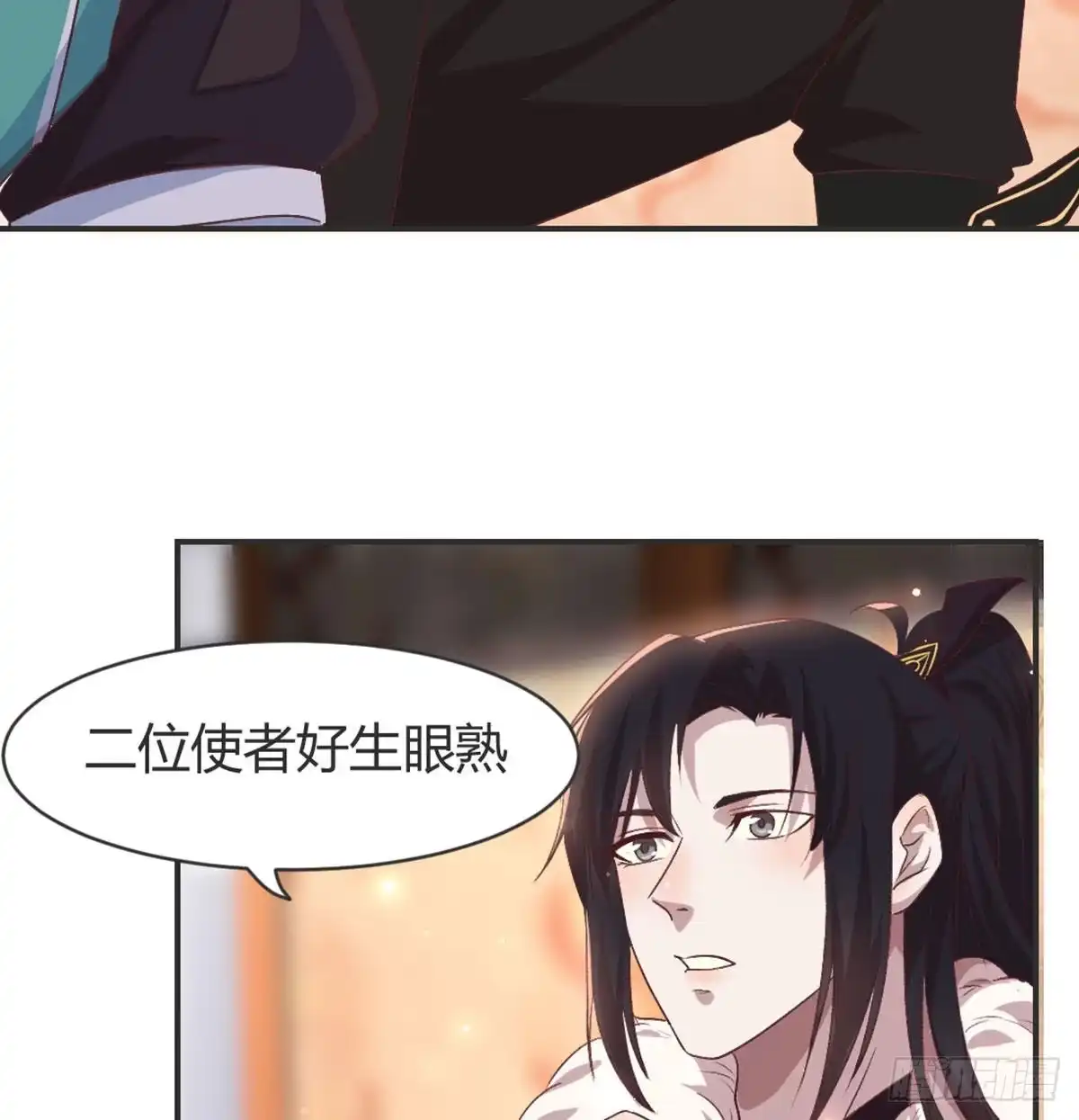 《月下有红绳》我也看看 第6页