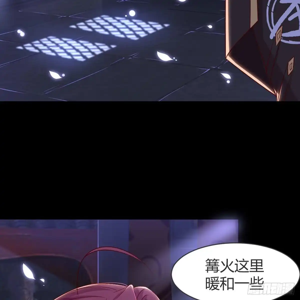 《月下有红绳》我也看看 第45页