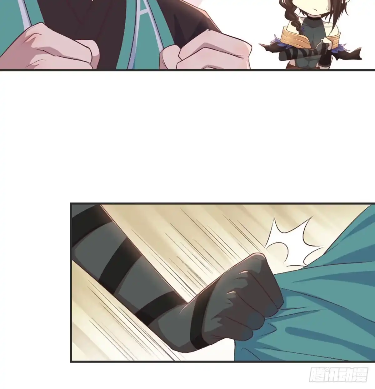 《月下有红绳》我也看看 第10页