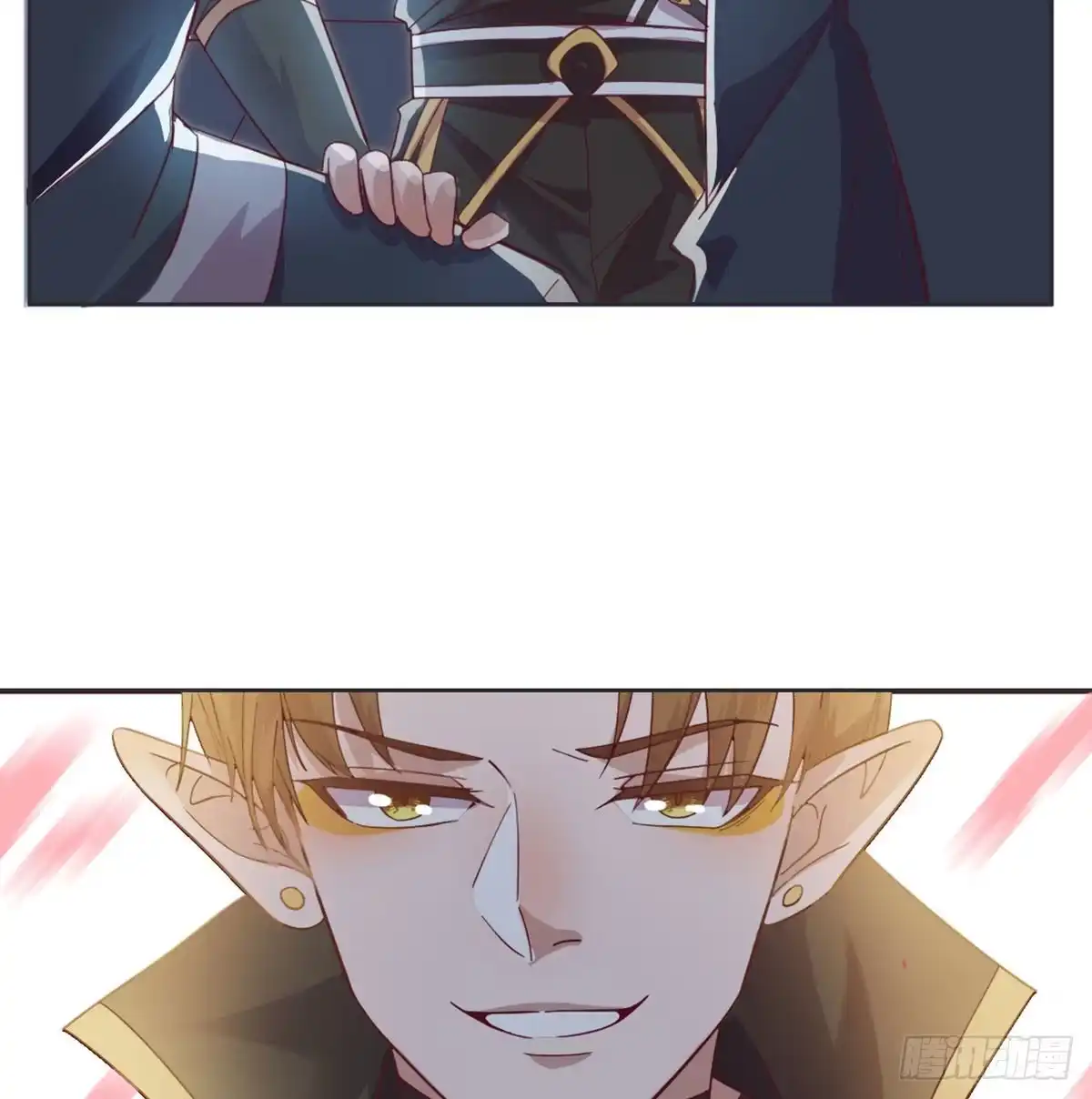 《月下有红绳》我也看看 第72页