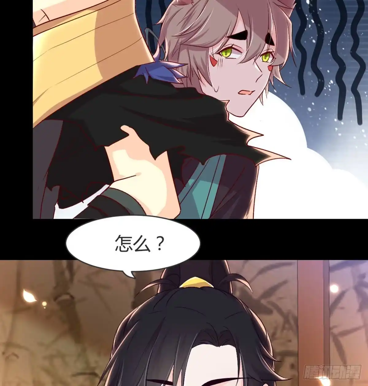 《月下有红绳》我也看看 第25页