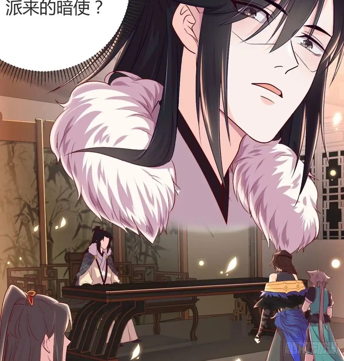 《月下有红绳》我也看看 第23页