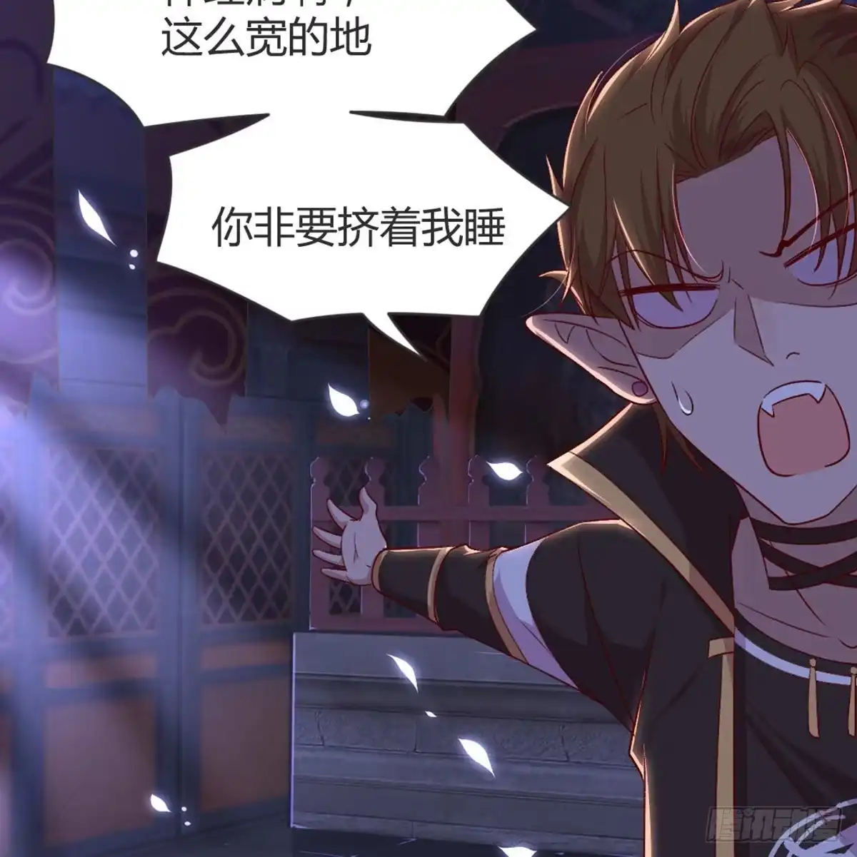 《月下有红绳》我也看看 第44页