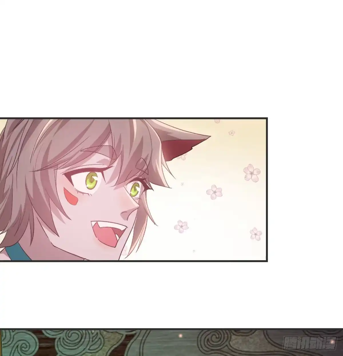 《月下有红绳》我也看看 第14页