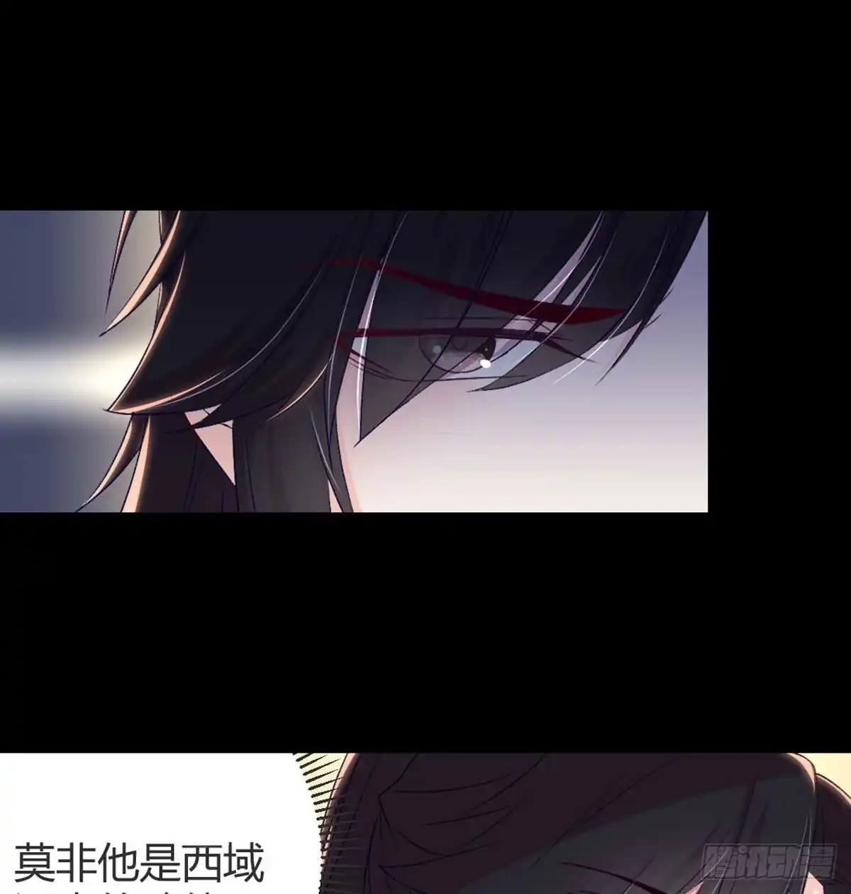《月下有红绳》我也看看 第22页
