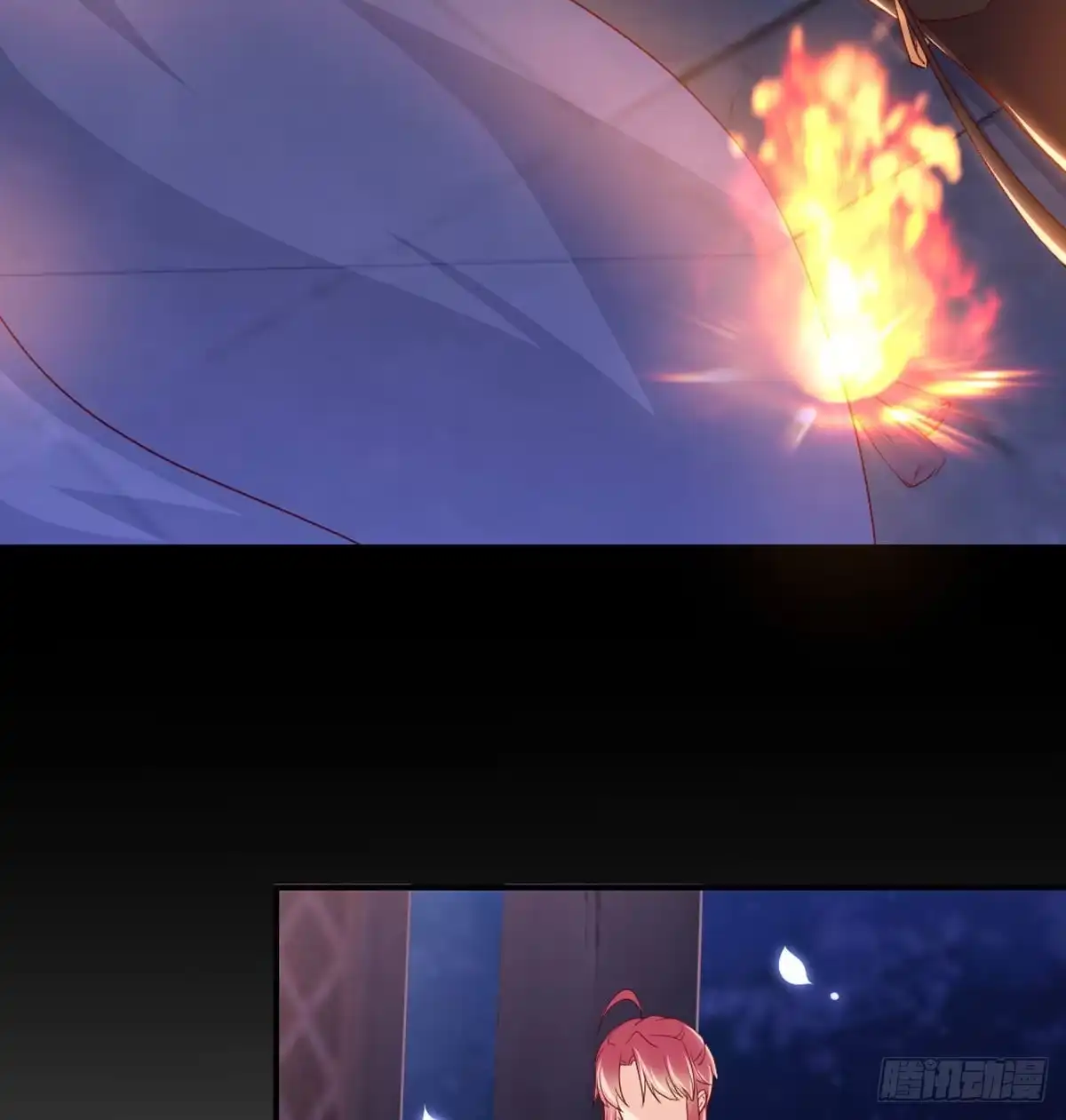 《月下有红绳》我也看看 第32页