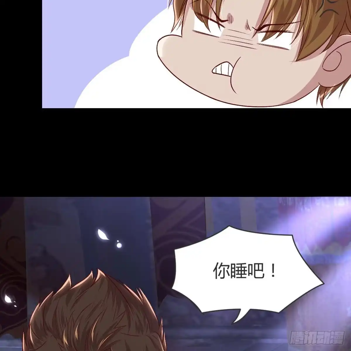 《月下有红绳》我也看看 第50页