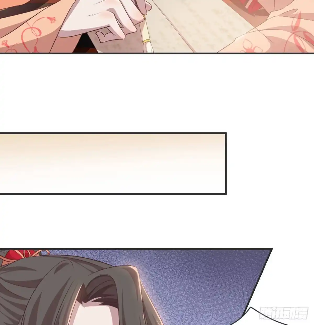 《月下有红绳》我也看看 第16页