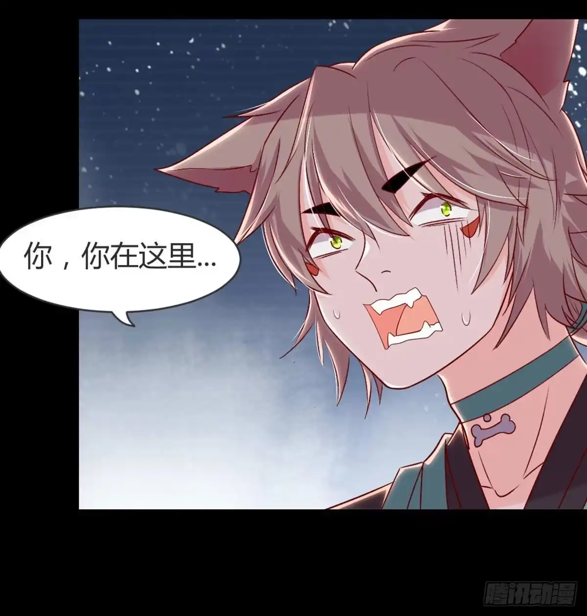 《月下有红绳》我也看看 第21页