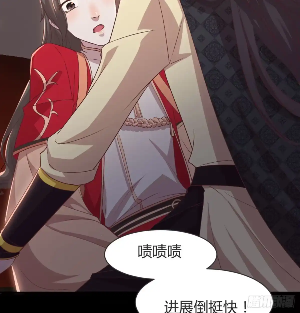 《月下有红绳》三只眼，负心汉！ 第81页