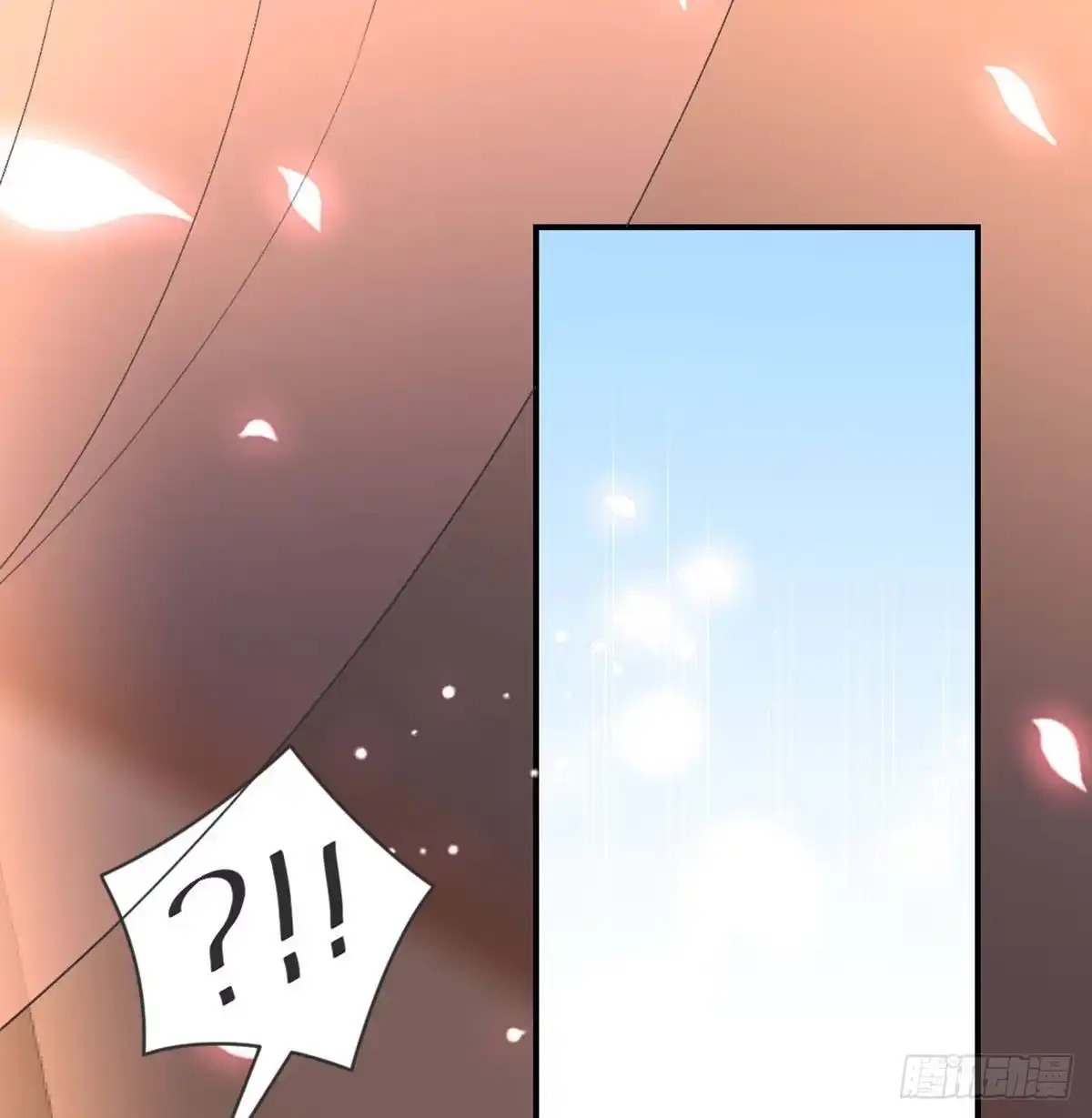 《月下有红绳》三只眼，负心汉！ 第59页