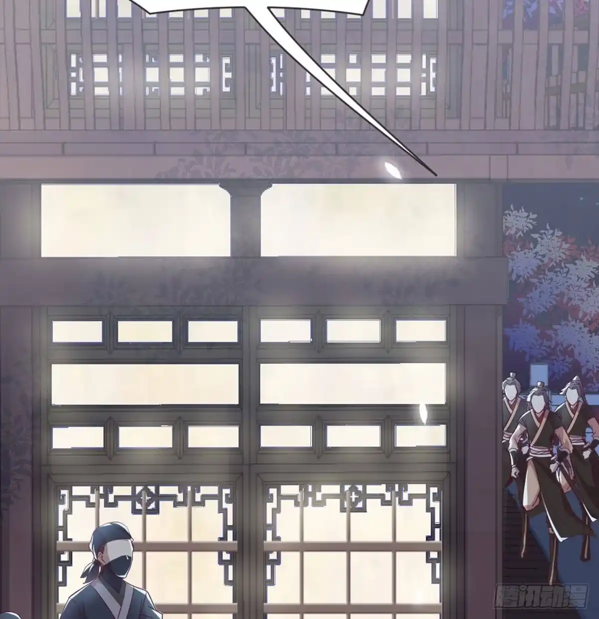 《月下有红绳》三只眼，负心汉！ 第22页