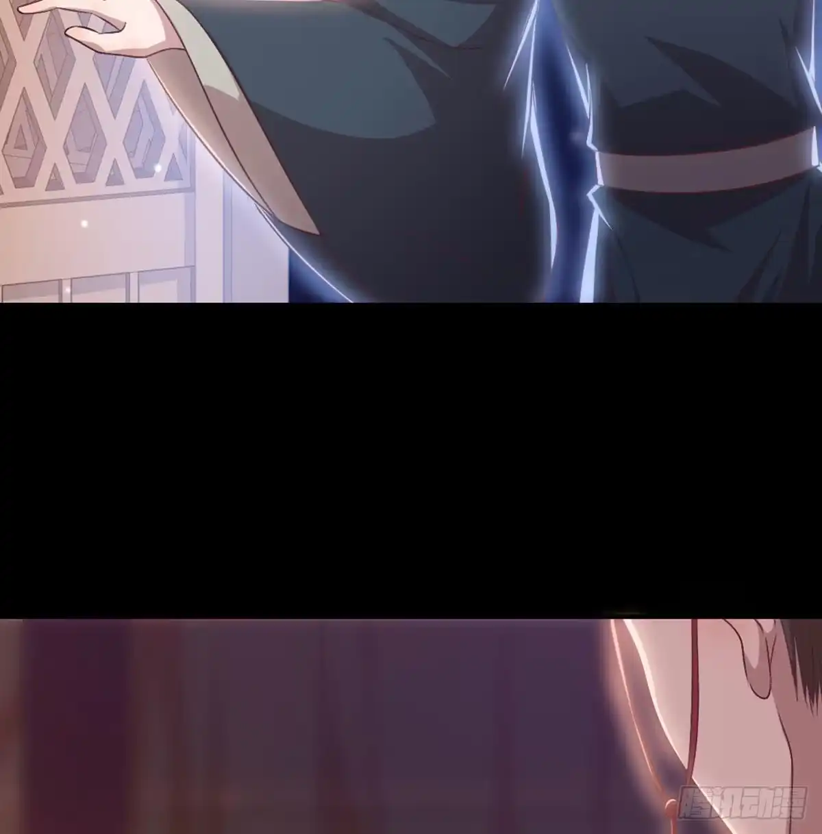 《月下有红绳》三只眼，负心汉！ 第26页
