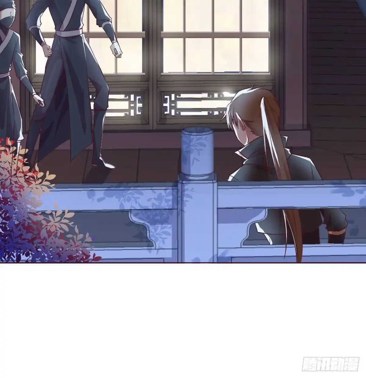 《月下有红绳》三只眼，负心汉！ 第23页
