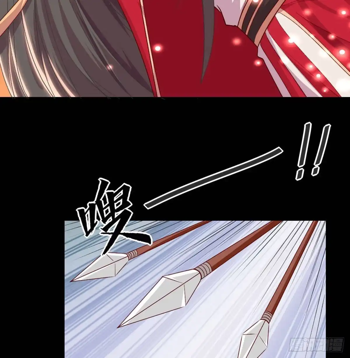 《月下有红绳》三只眼，负心汉！ 第62页