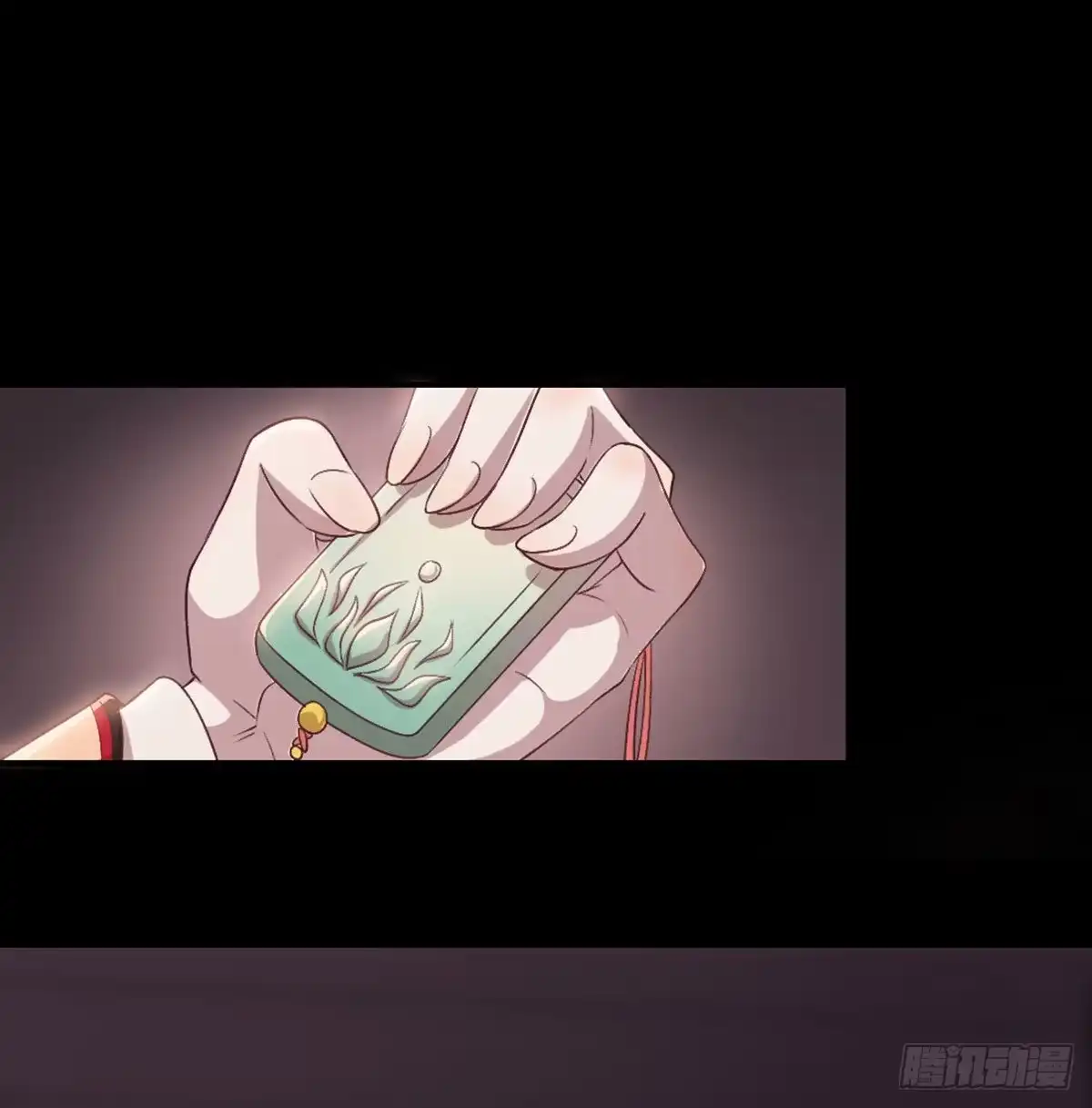《月下有红绳》三只眼，负心汉！ 第29页