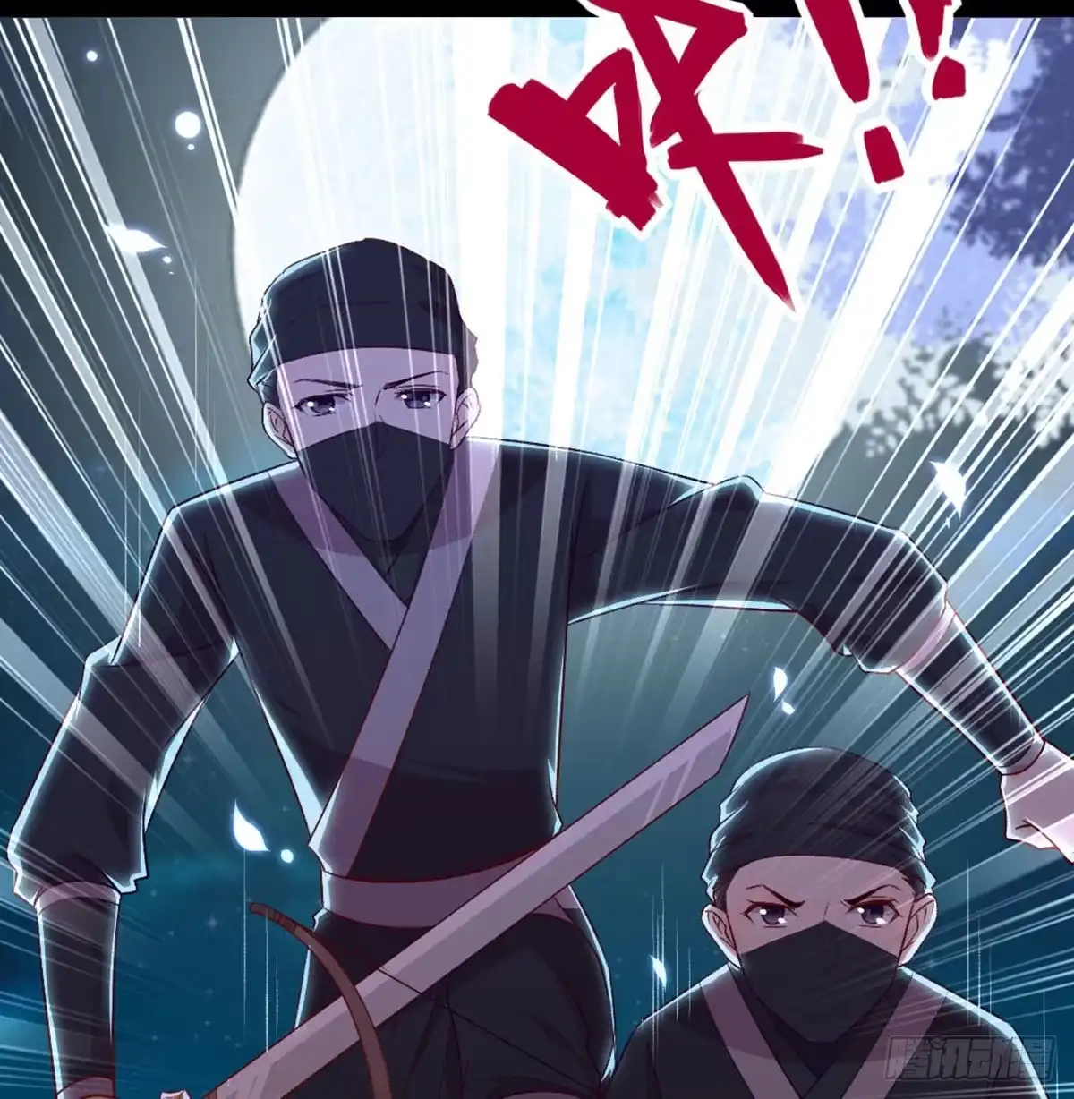 《月下有红绳》三只眼，负心汉！ 第66页