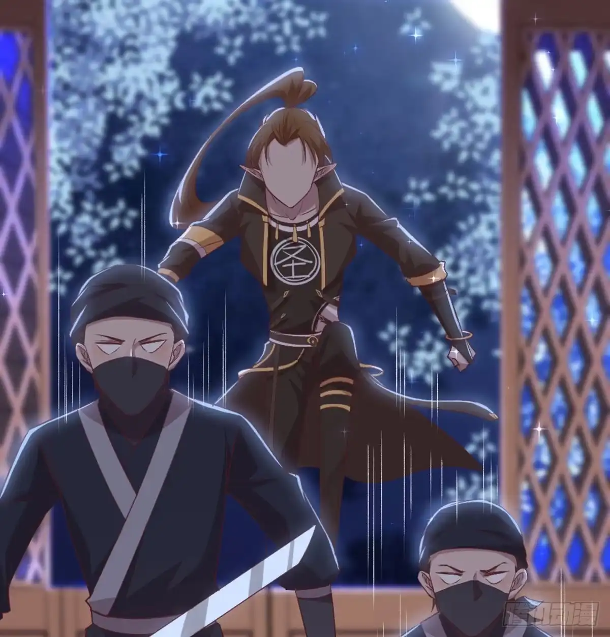 《月下有红绳》三只眼，负心汉！ 第72页