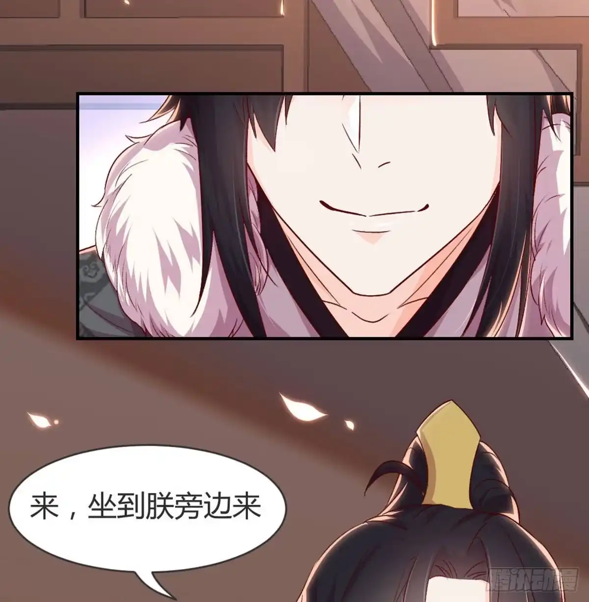 《月下有红绳》三只眼，负心汉！ 第54页