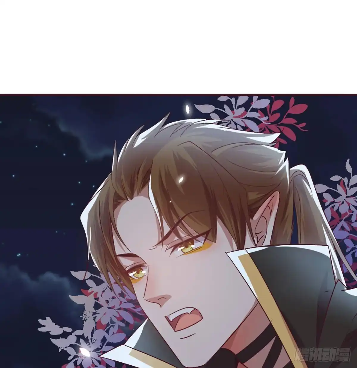 《月下有红绳》三只眼，负心汉！ 第19页