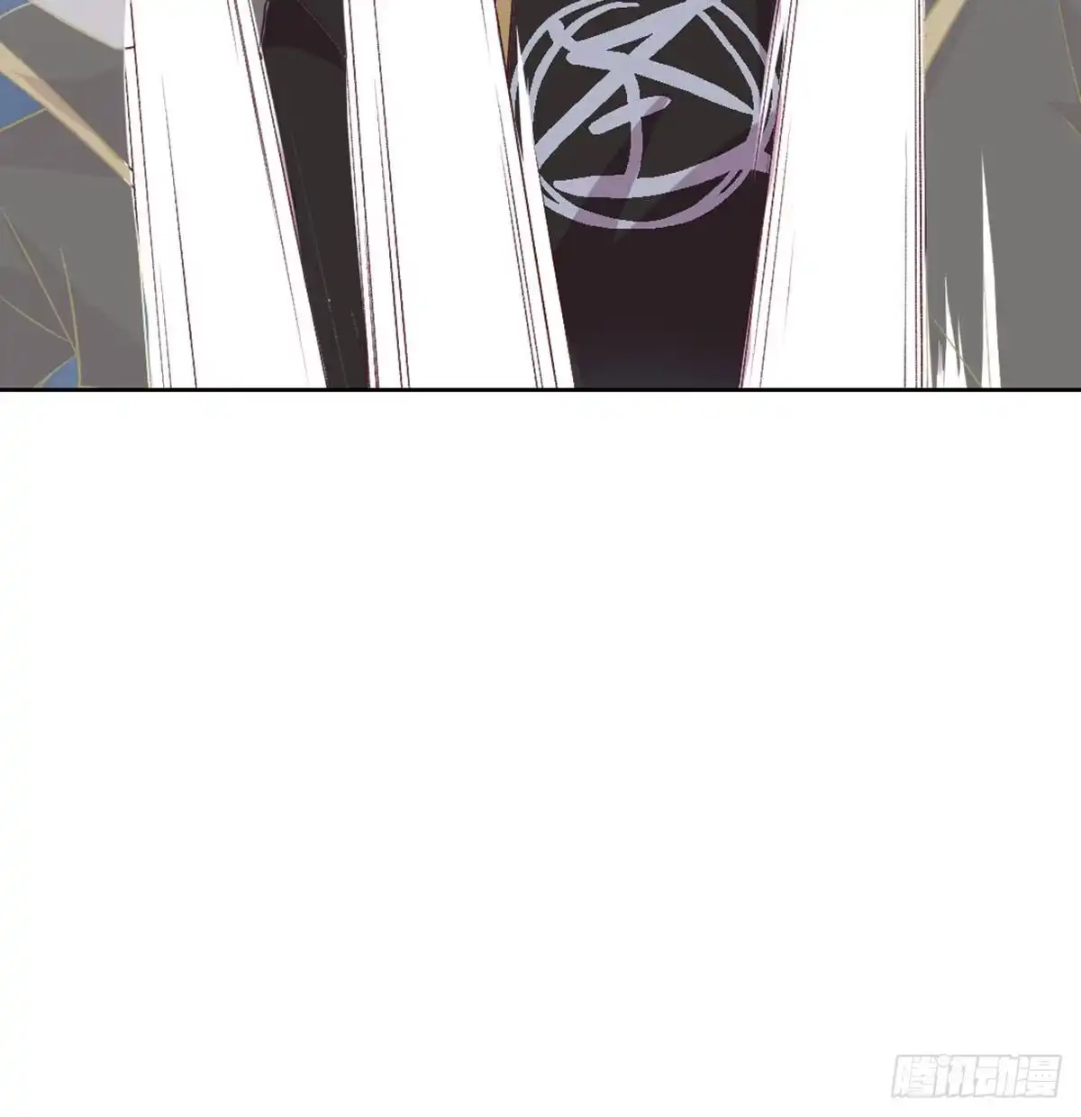 《月下有红绳》三只眼，负心汉！ 第17页