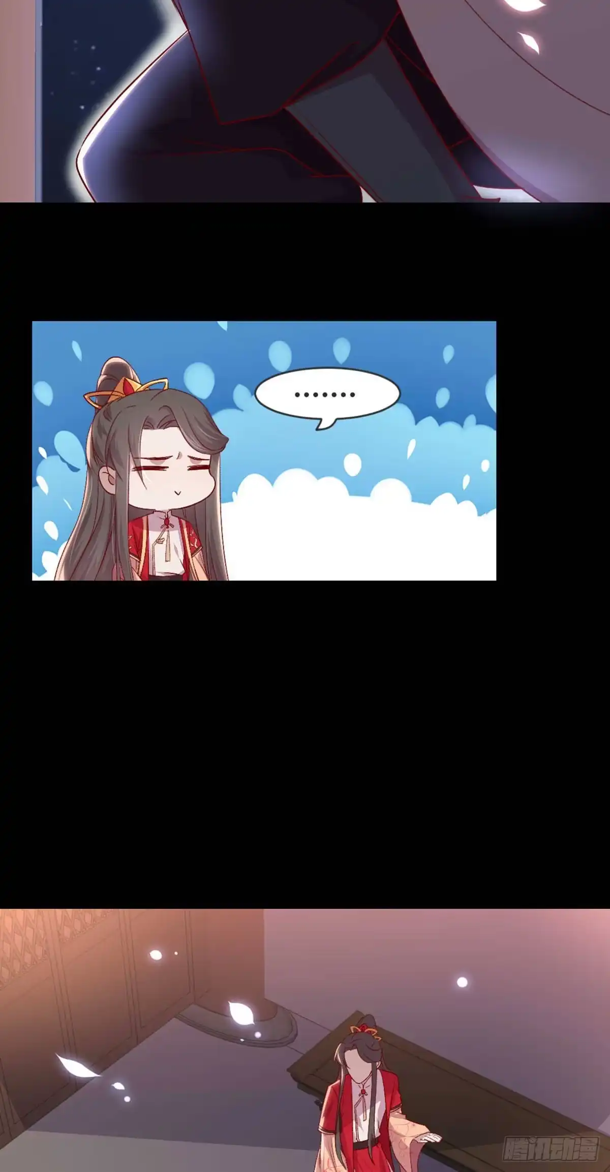 《月下有红绳》三只眼，负心汉！ 第42页