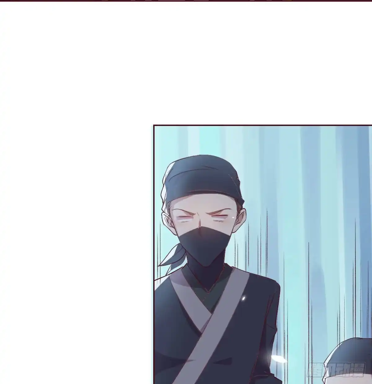 《月下有红绳》三只眼，负心汉！ 第11页