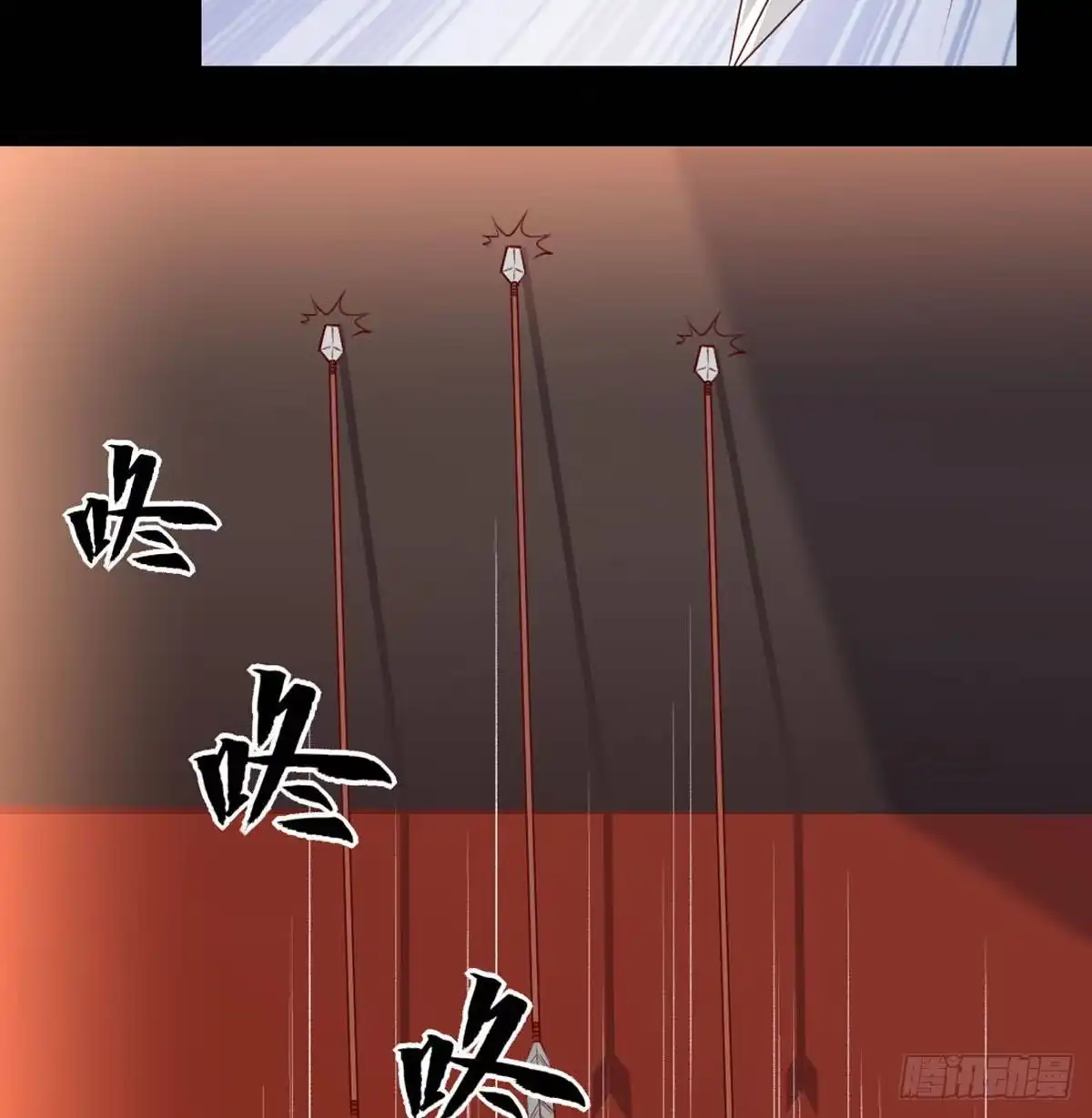 《月下有红绳》三只眼，负心汉！ 第63页