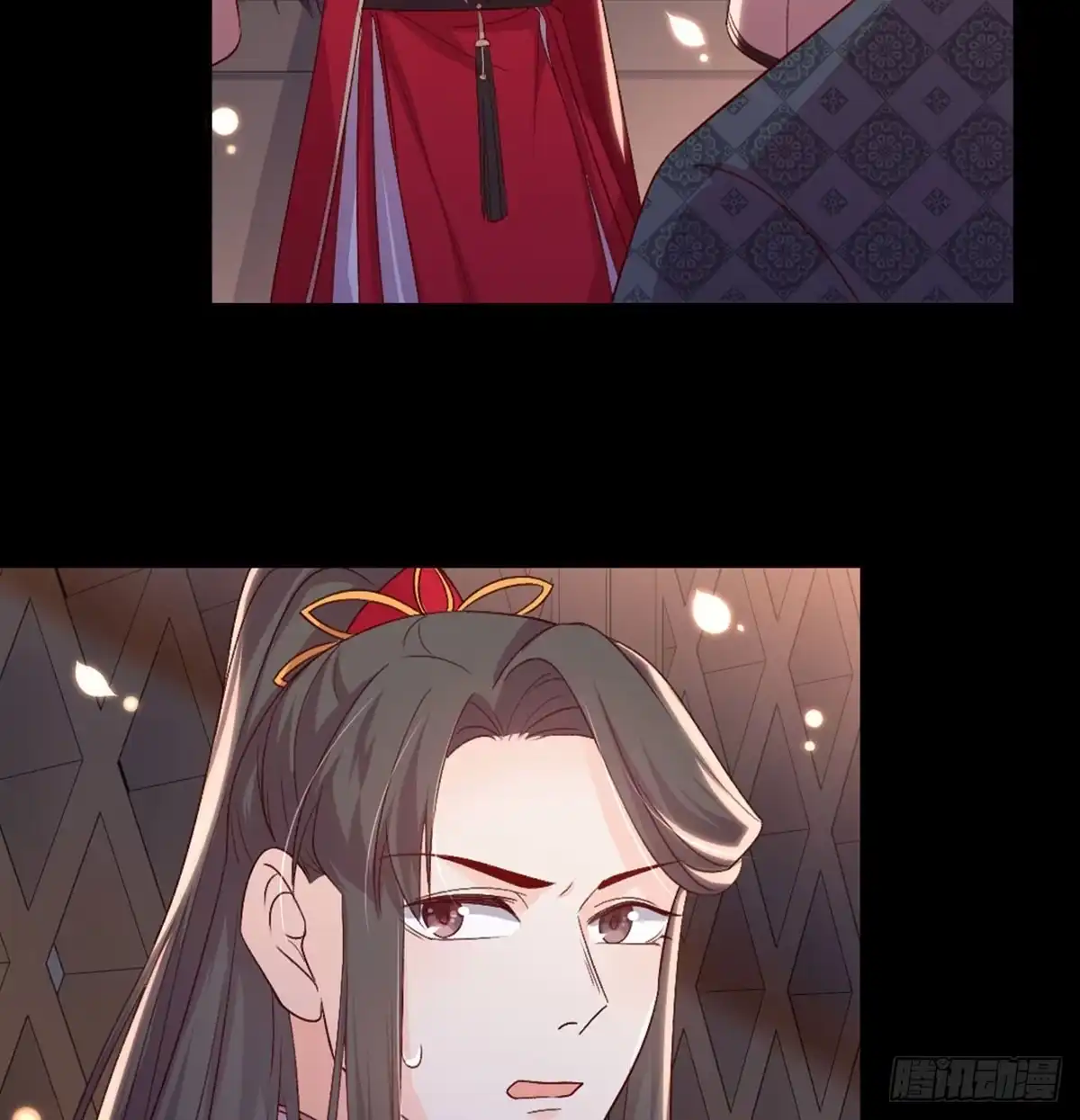 《月下有红绳》按床上，盖被被 第29页