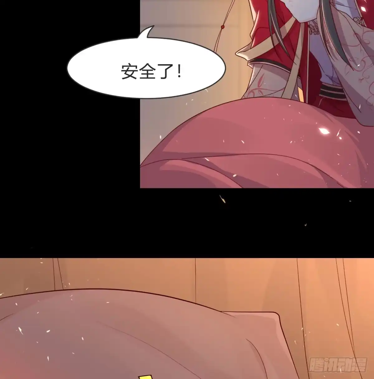 《月下有红绳》按床上，盖被被 第80页