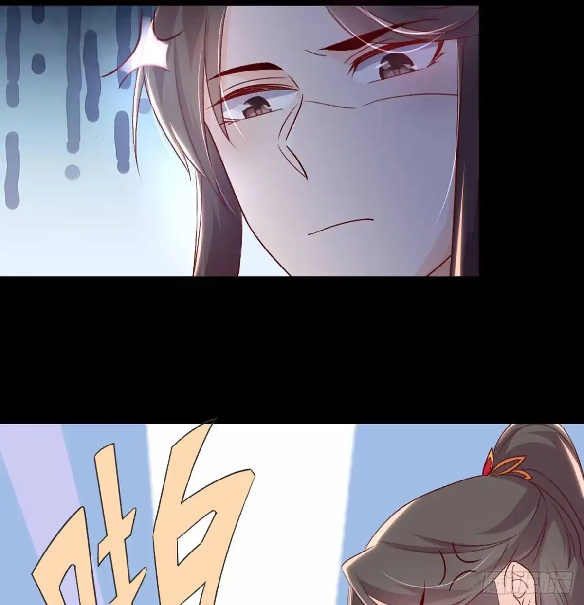 《月下有红绳》按床上，盖被被 第55页