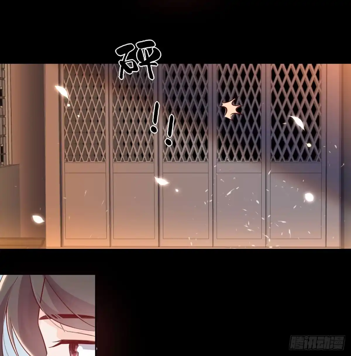《月下有红绳》按床上，盖被被 第78页