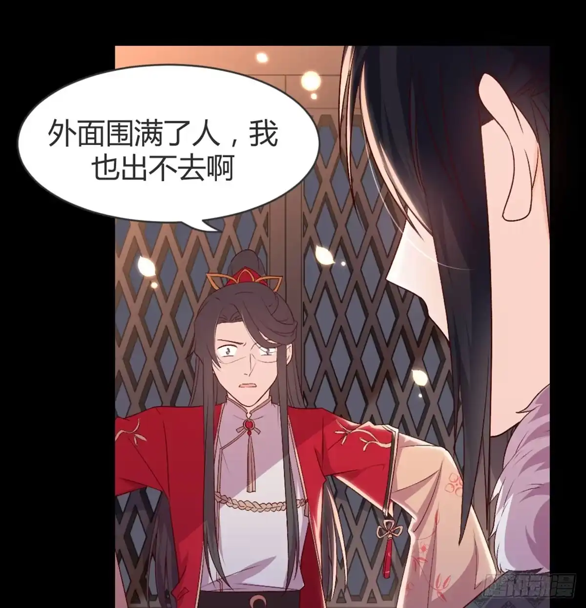 《月下有红绳》按床上，盖被被 第28页