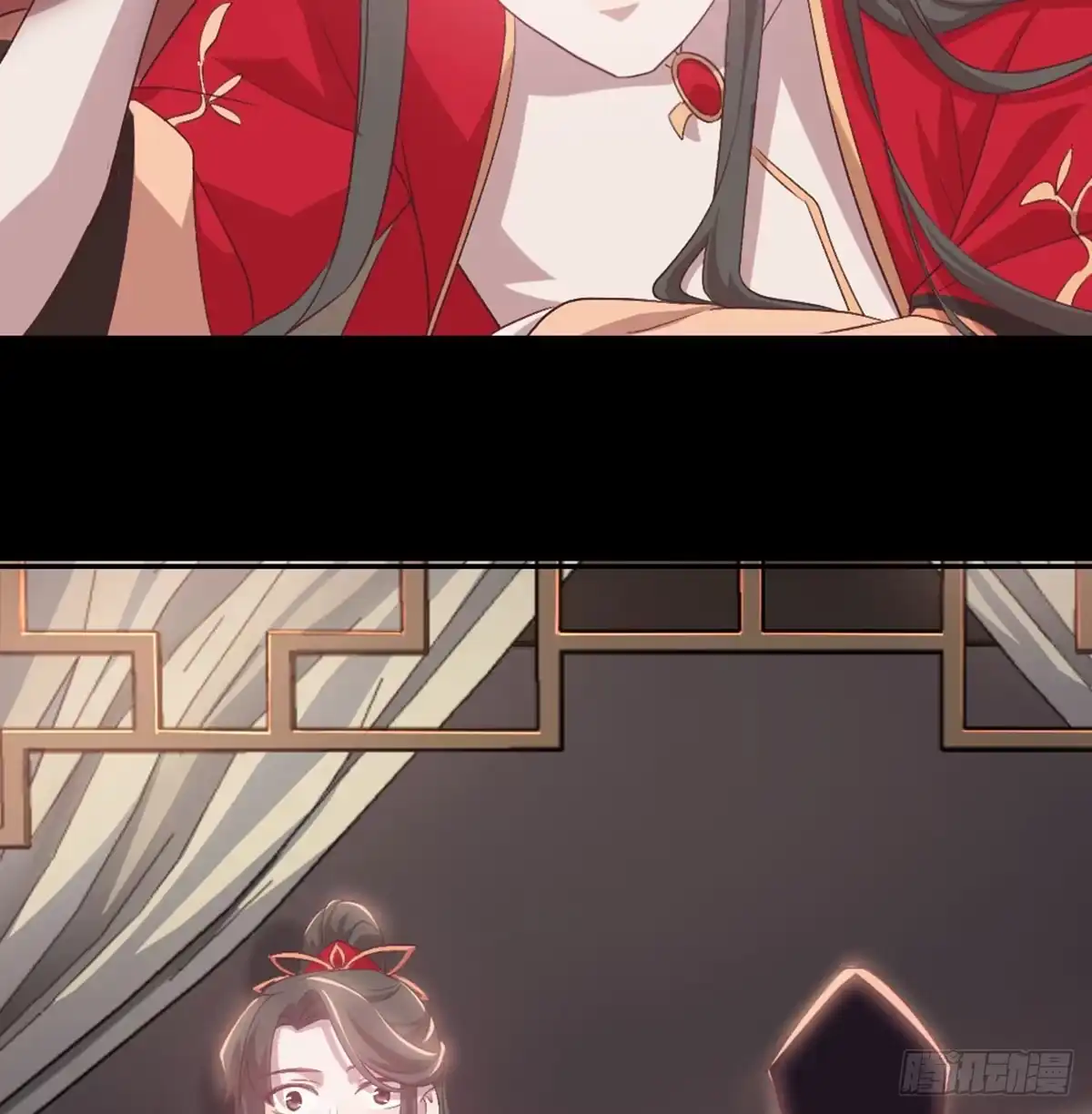 《月下有红绳》按床上，盖被被 第15页