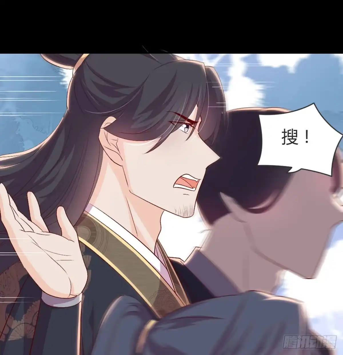《月下有红绳》按床上，盖被被 第49页