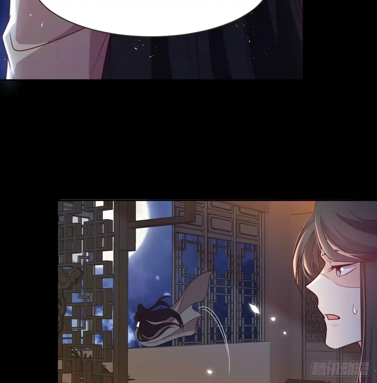 《月下有红绳》按床上，盖被被 第87页