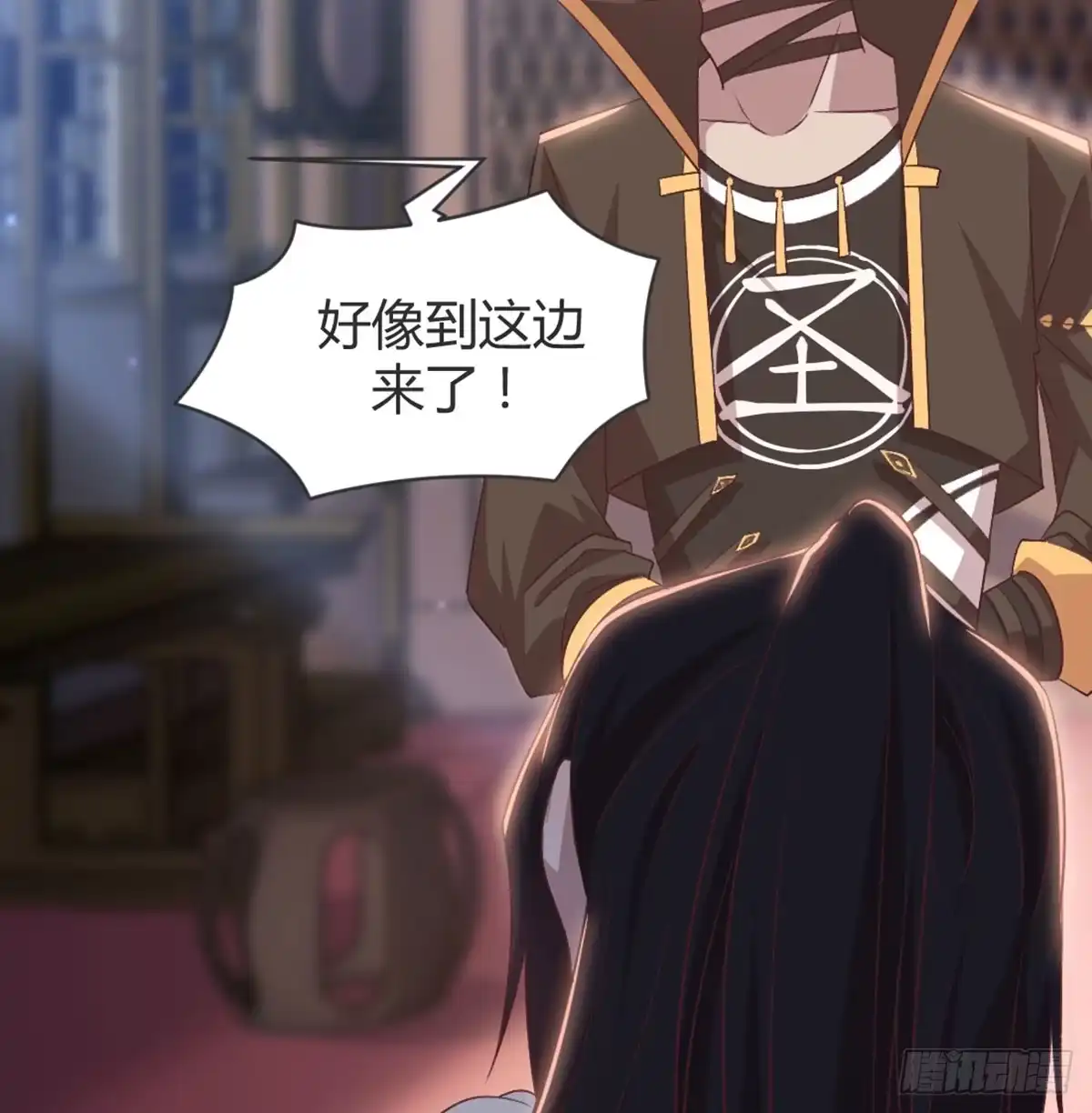 《月下有红绳》按床上，盖被被 第5页