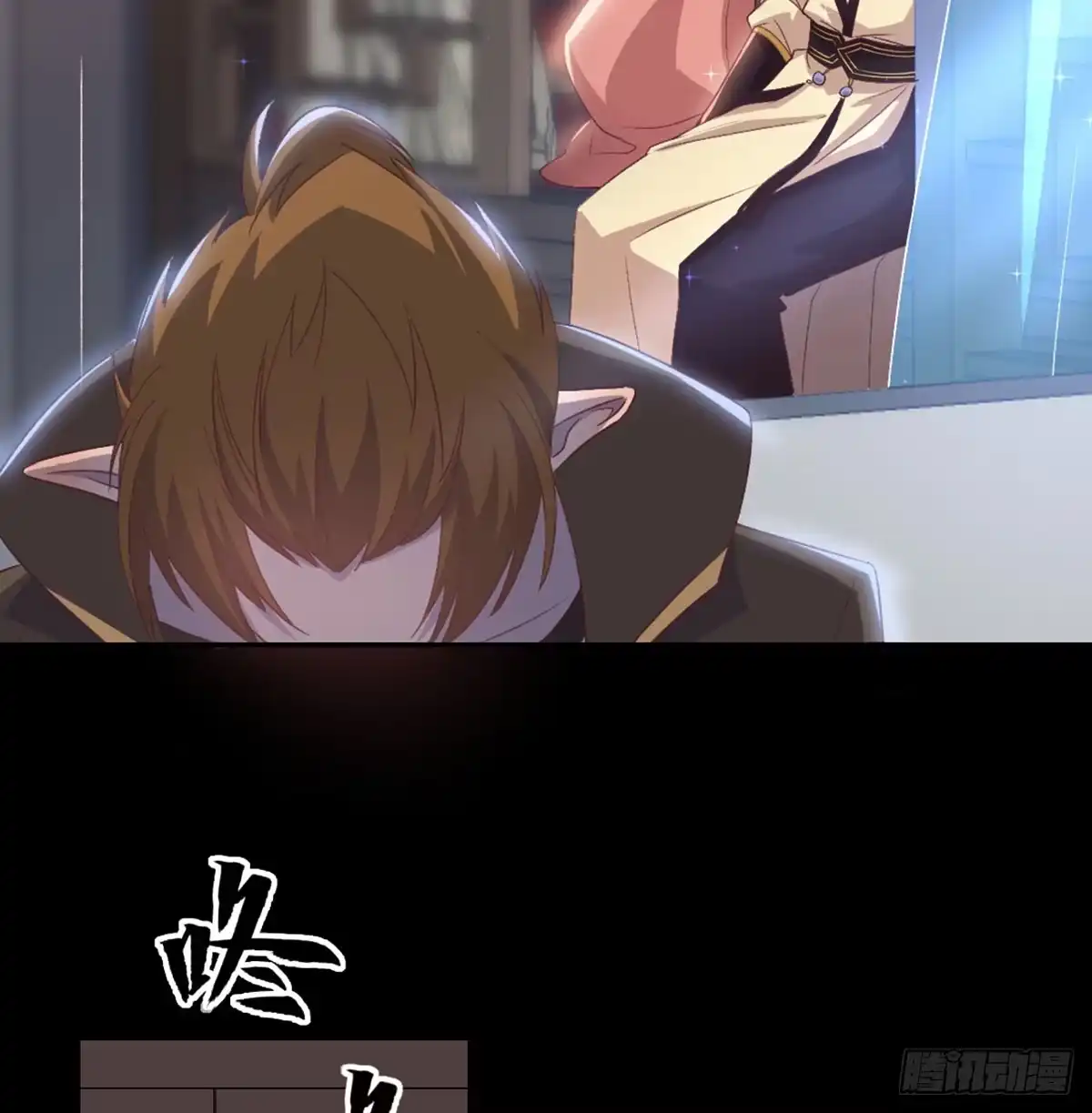 《月下有红绳》按床上，盖被被 第12页