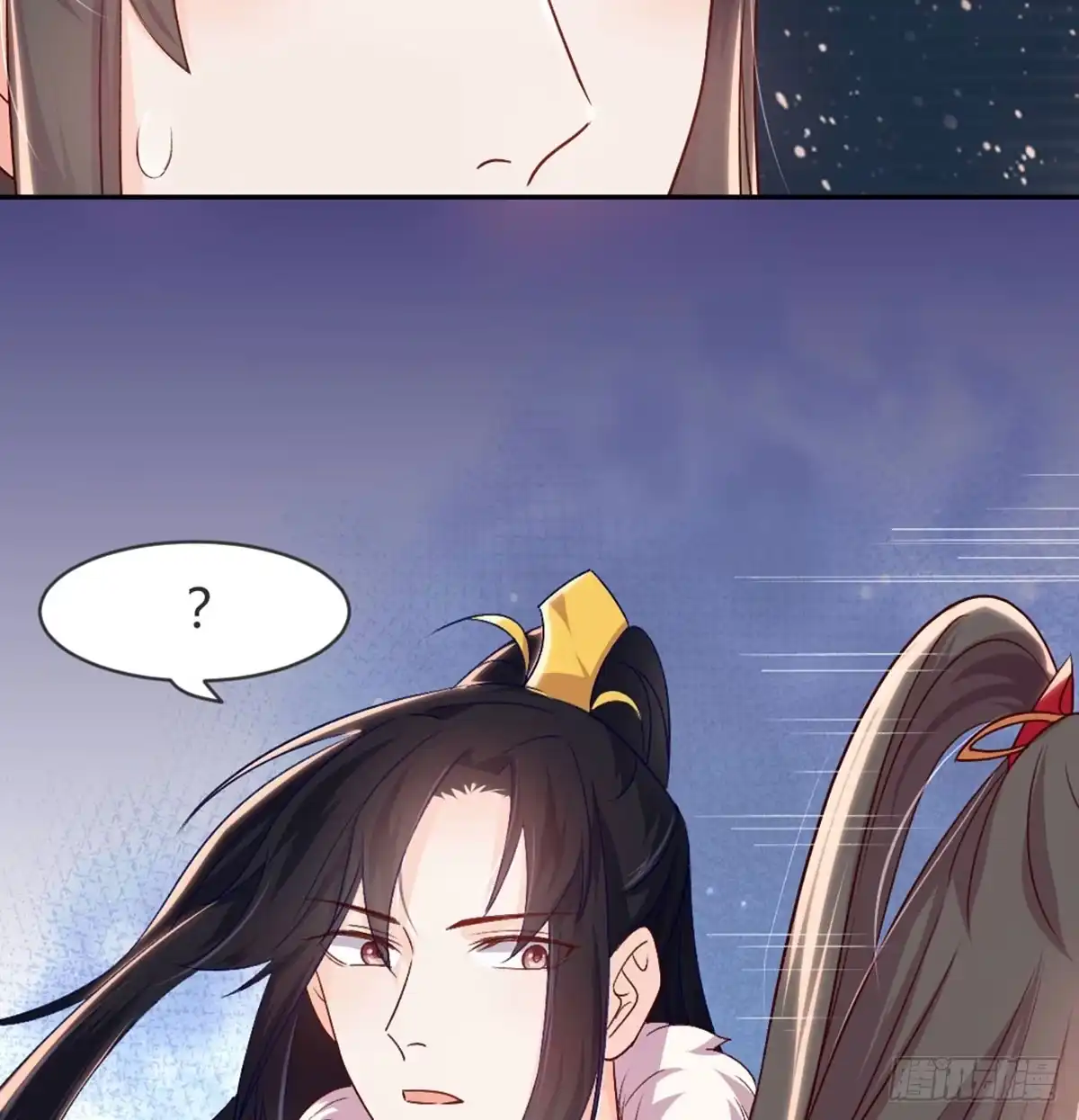 《月下有红绳》按床上，盖被被 第31页