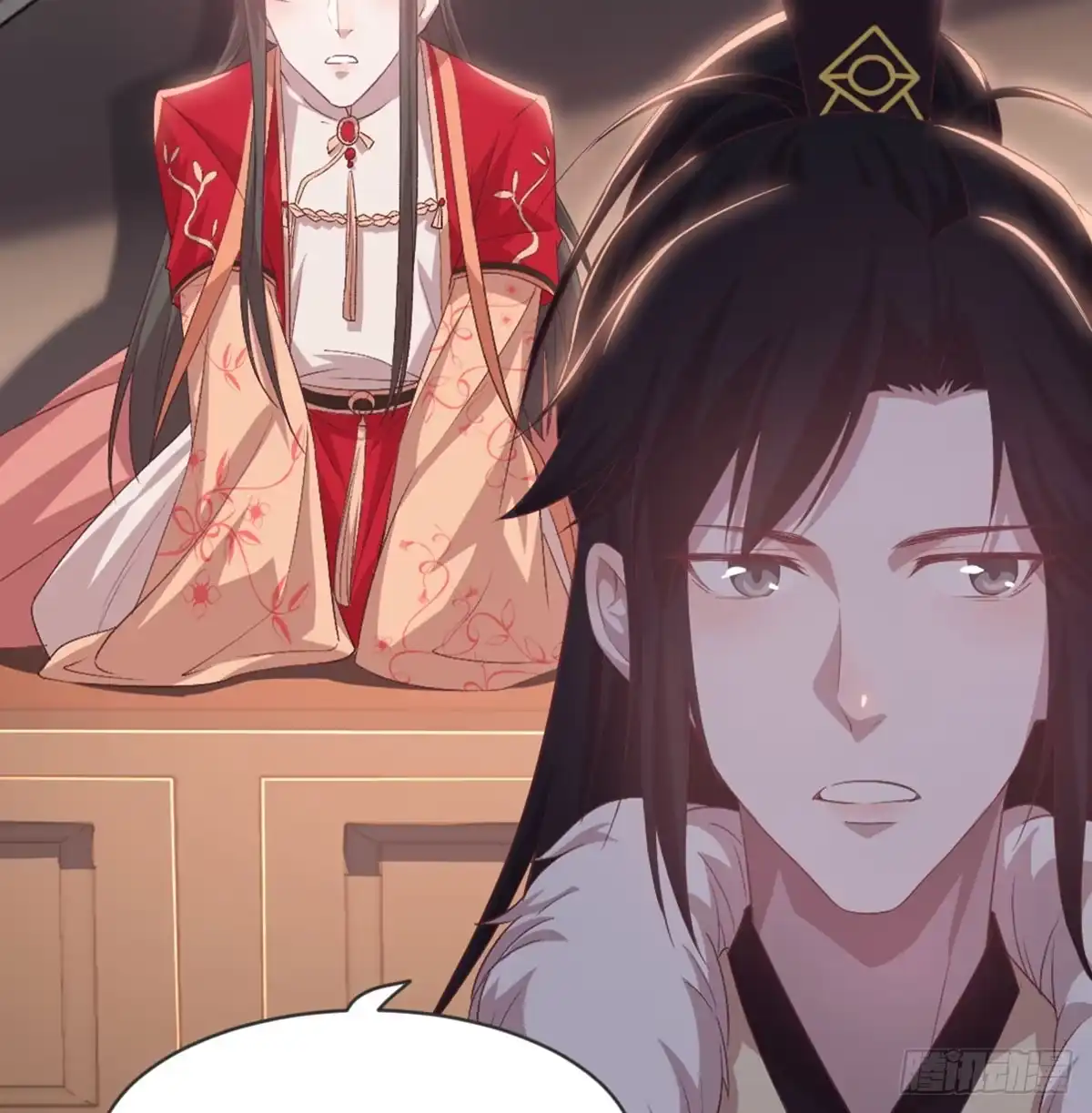 《月下有红绳》按床上，盖被被 第16页