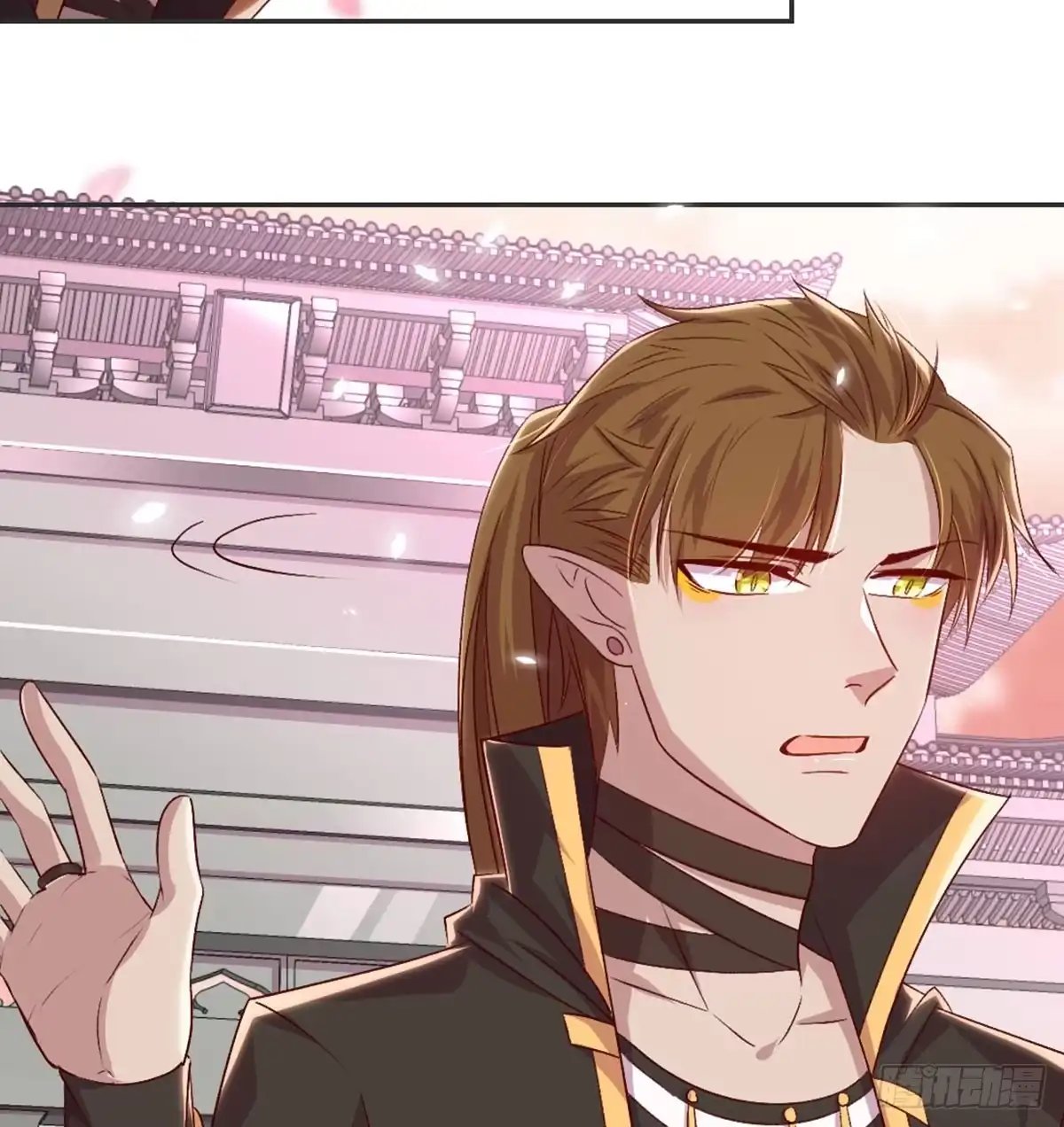 《月下有红绳》老不正经 第85页