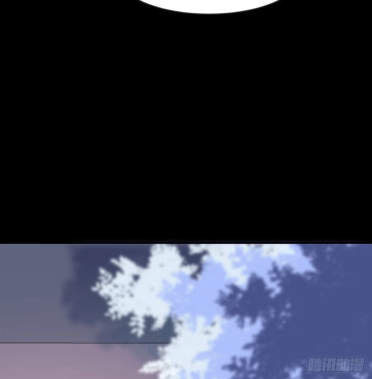 《月下有红绳》老不正经 第20页