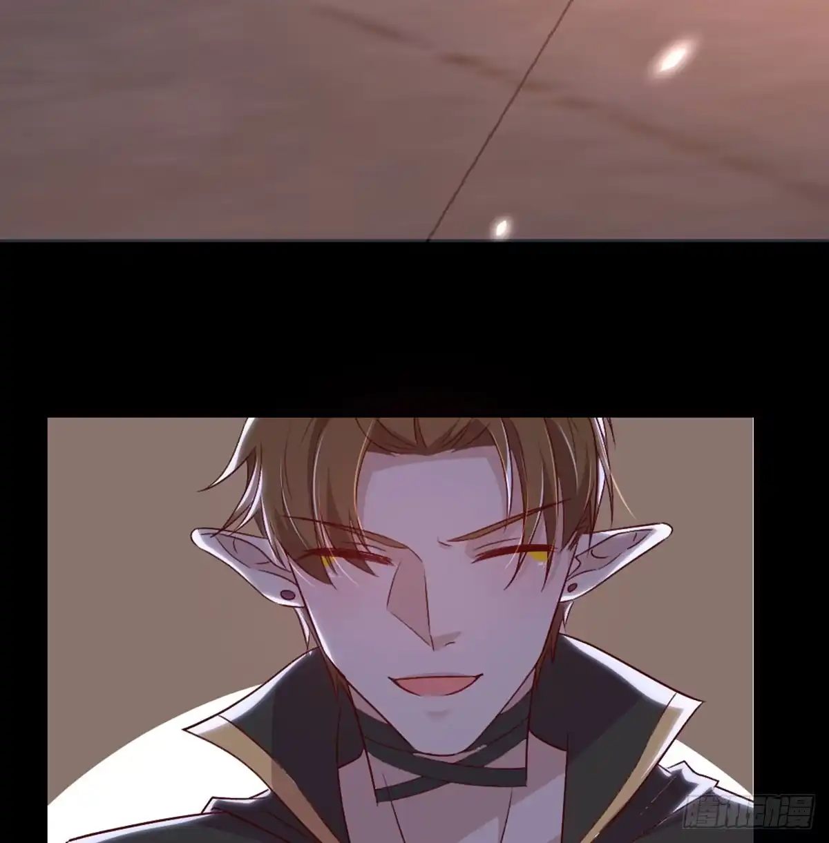 《月下有红绳》老不正经 第7页