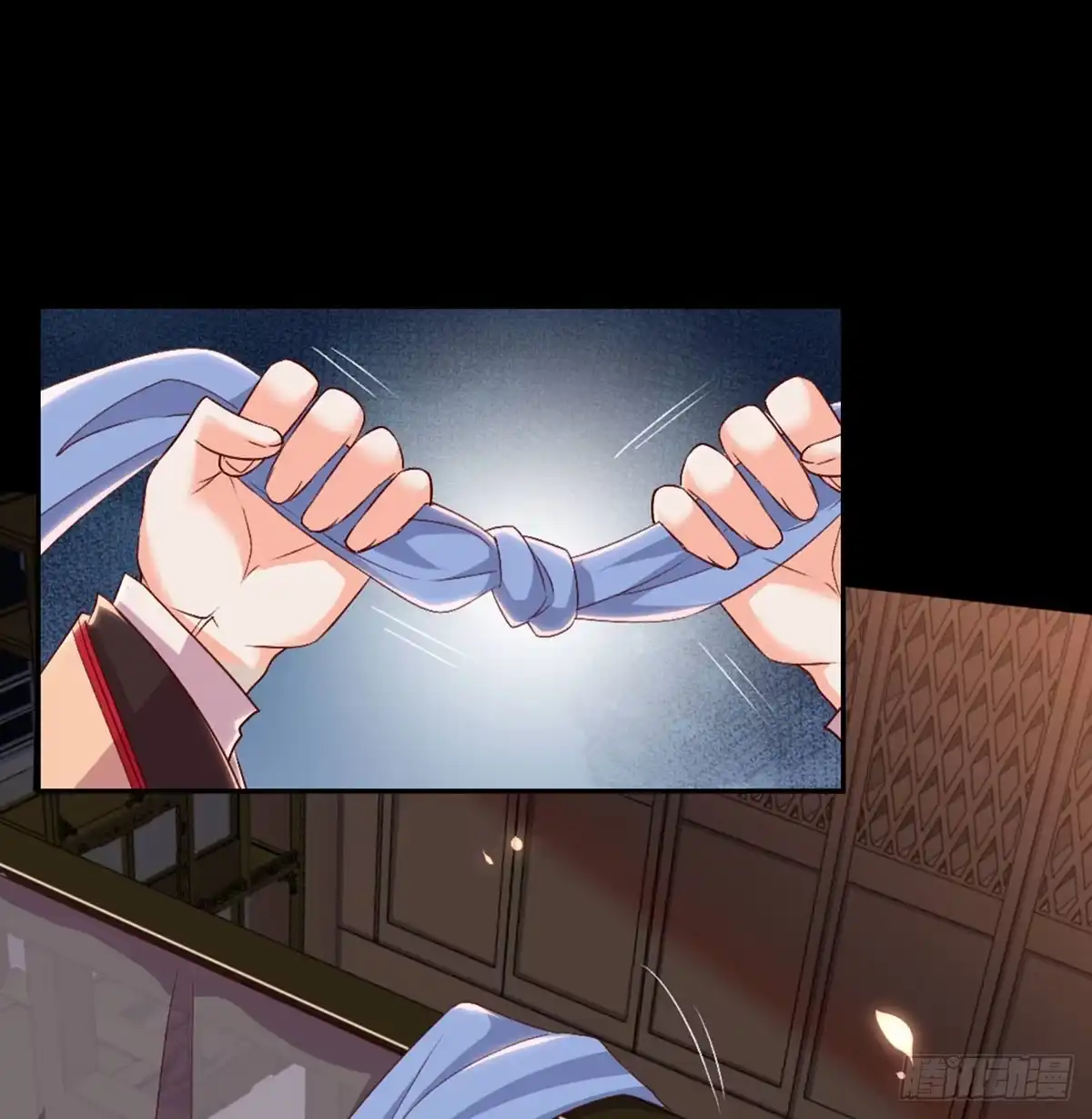 《月下有红绳》老不正经 第43页