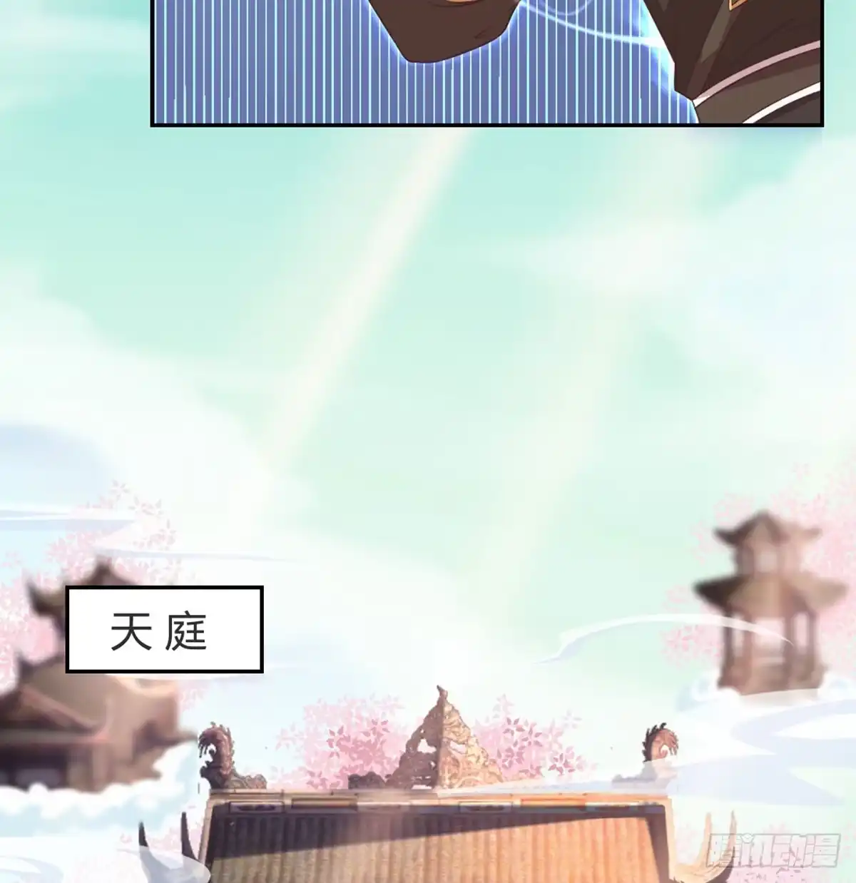 《月下有红绳》老不正经 第65页